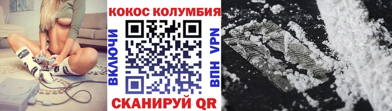 Наркошоп Абинск ОМГ ОМГ как войти Меф ГАШ