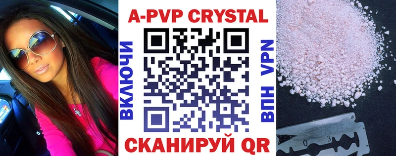 А ПВП СК  цены   Абинск 