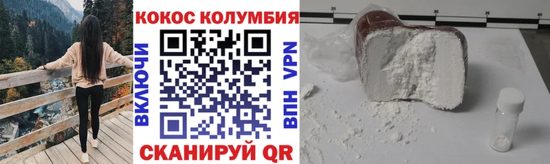 купить   Абинск  КОКАИН Перу 