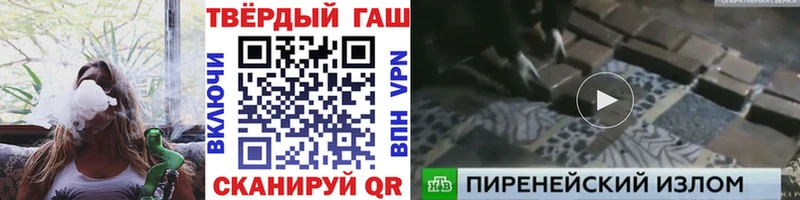 это как зайти  Абинск  ГАШ VHQ 