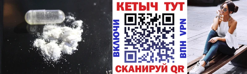 КЕТАМИН ketamine  цены   Абинск 