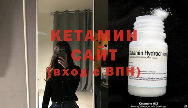 кокаин премиум Надым