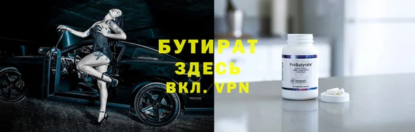 прущий лед Навашино
