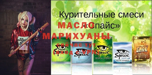 прущий лед Навашино