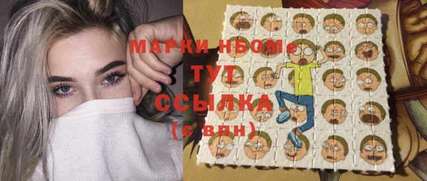 кокаин премиум Надым