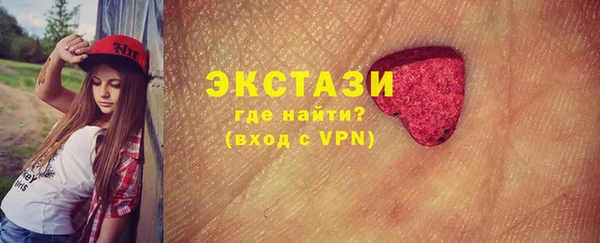 мяу мяу кристалл Алексин