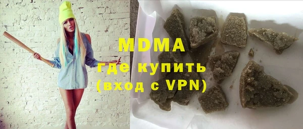 мяу мяу кристалл Алексин