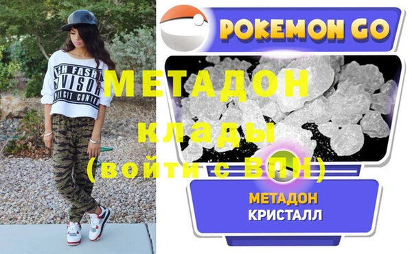 мяу мяу кристалл Алексин