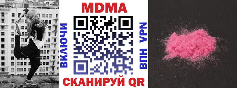 MDMA кристаллы  Абинск 