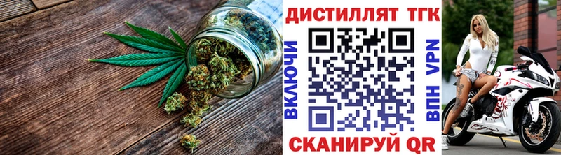darknet формула  Абинск  Дистиллят ТГК вейп с тгк  магазин продажи   блэк спрут как войти 